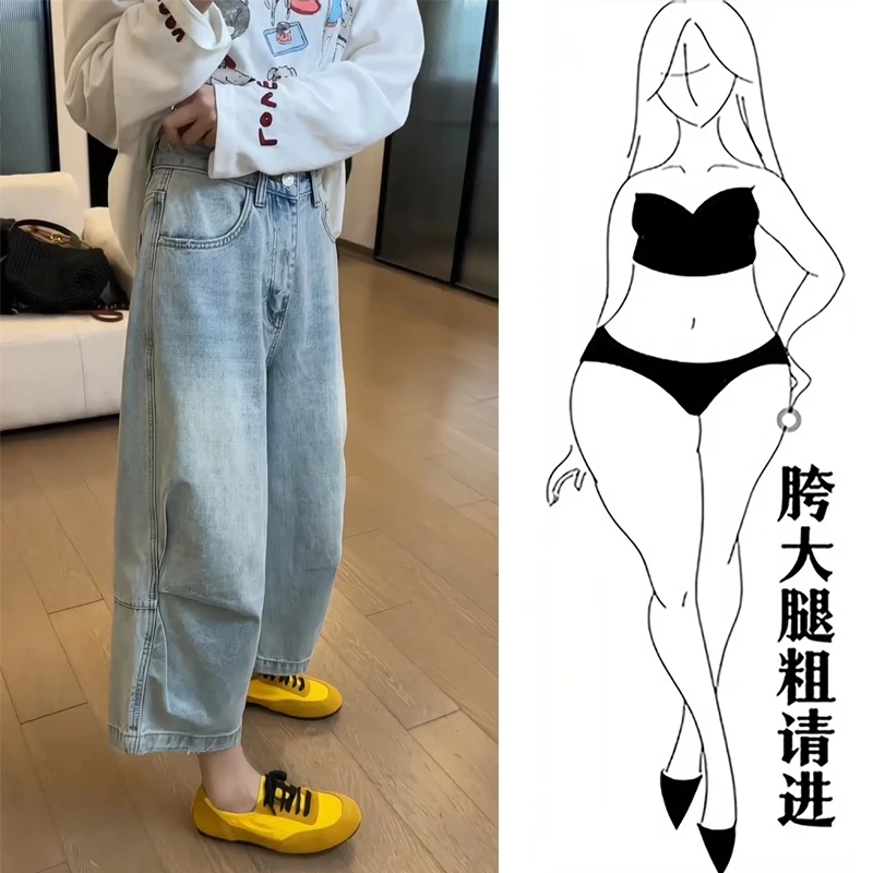 夏季新款洋气褶皱阔腿裤女韩版宽松显瘦弯刀裤梨形身材遮肉九分裤