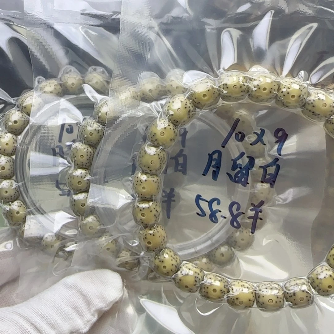 星月菩提手串卡10月留白石玉