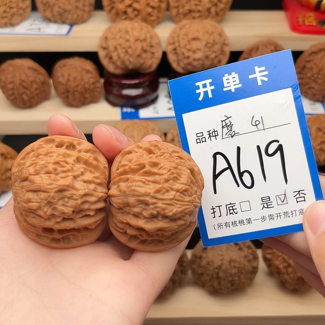 文玩核桃吊坠山地磨盘41