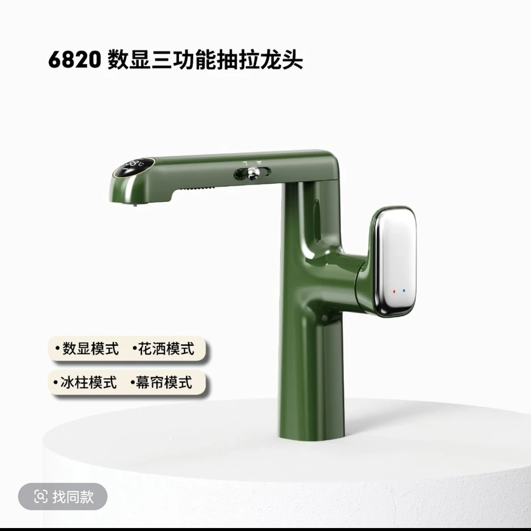 抽拉式万向精铜奶油风白色洗脸盆水龙头冷热防溅水家用多种模式