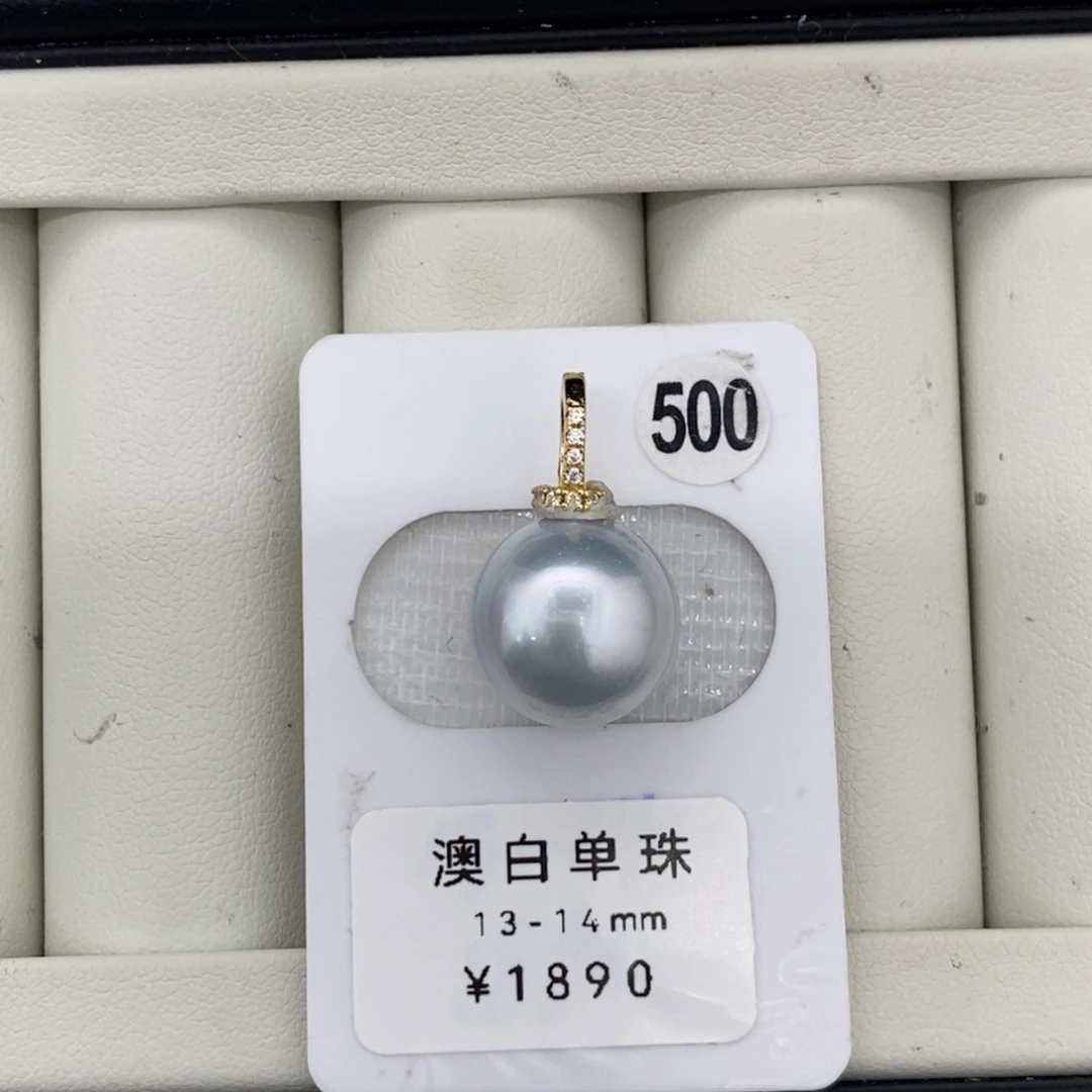 定制海水珍珠未镶嵌裸珠澳白珍珠银蓝