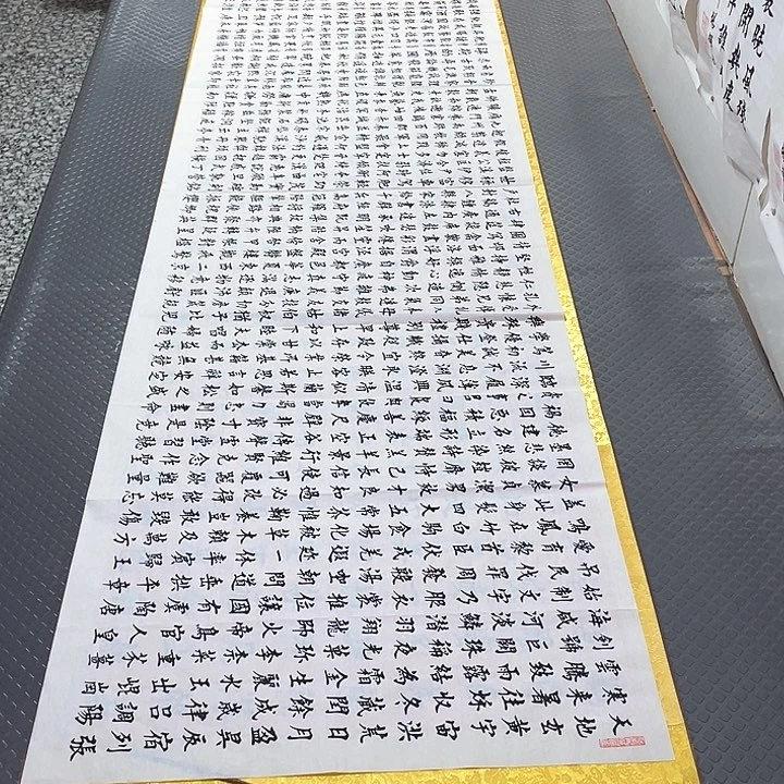 书法老师真人手写90