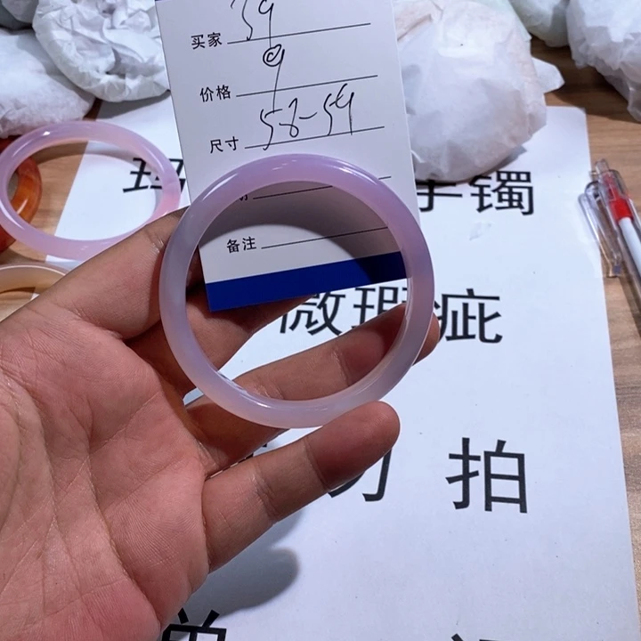 玛瑙/玉髓未镶嵌手镯