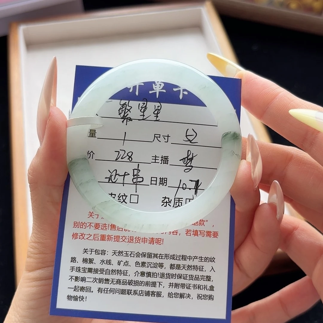 未镶嵌手镯石英质玉繁*星