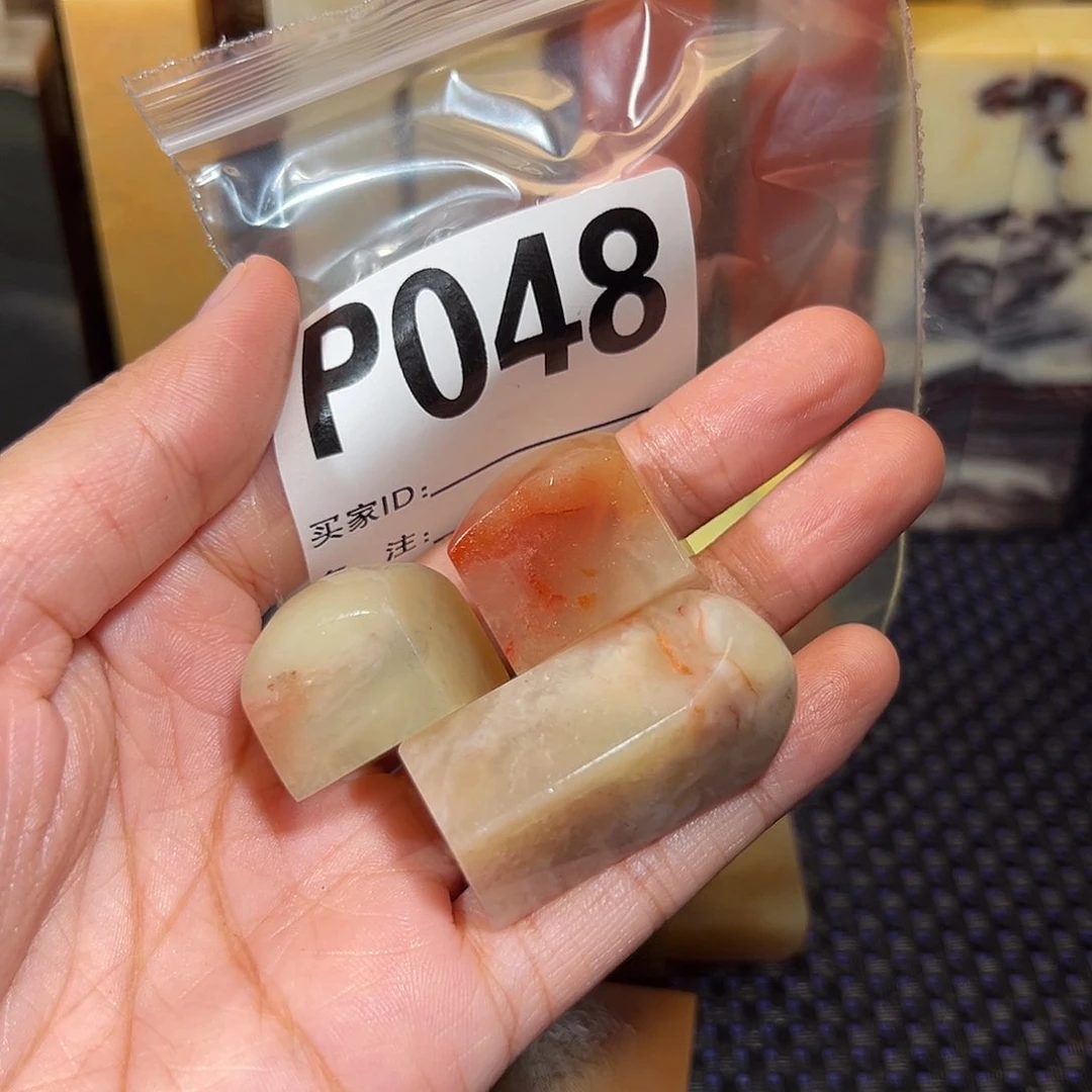 【闪购商品】寿山石印石2**4老挝石