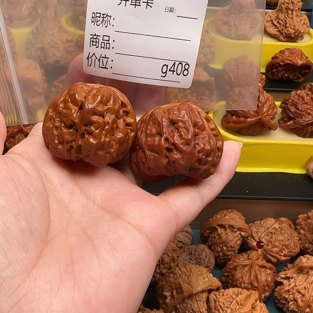 文玩核桃把件文玩的好