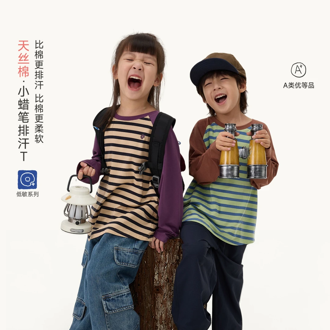 Q21【预约】小蜡笔儿童长袖T恤男女童天丝棉线条百搭秋款Q5CT012