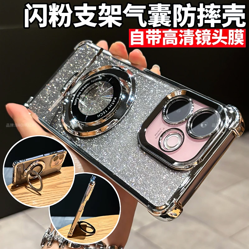 闪粉支架气囊防摔适用OPPOa5活力版手机壳透明电镀全包保护简约a5