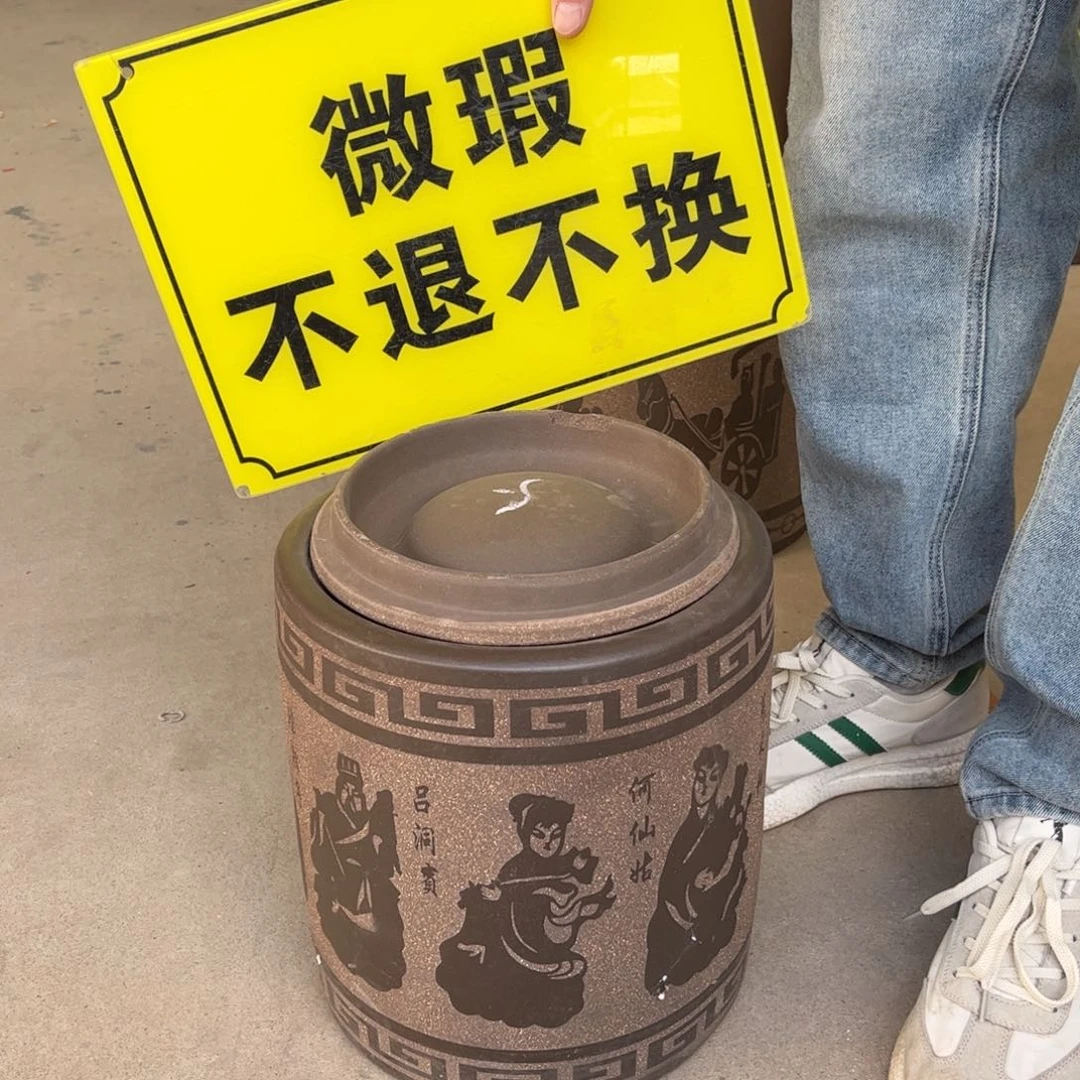 茶叶罐紫砂微瑕微瑕