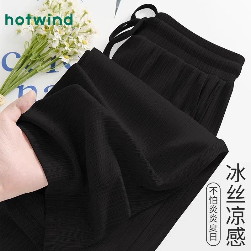 Hotwind/热风黑色防蚊裤女2025新款夏季薄款裤子冰丝凉感休闲裤女