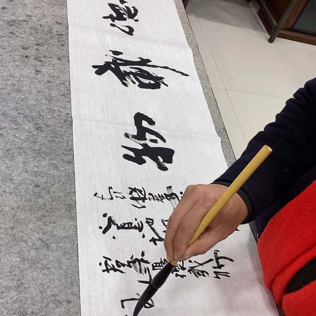 书法吴昊老师手写