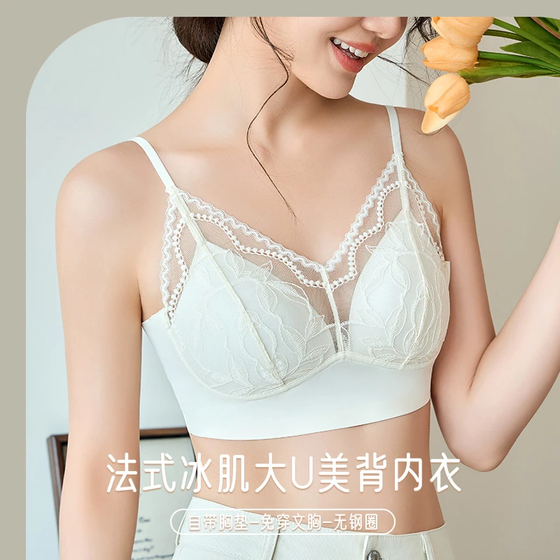 薄款法式轻奢蕾丝美背无钢圈一片式舒适内搭一体无痕内衣夏季文胸