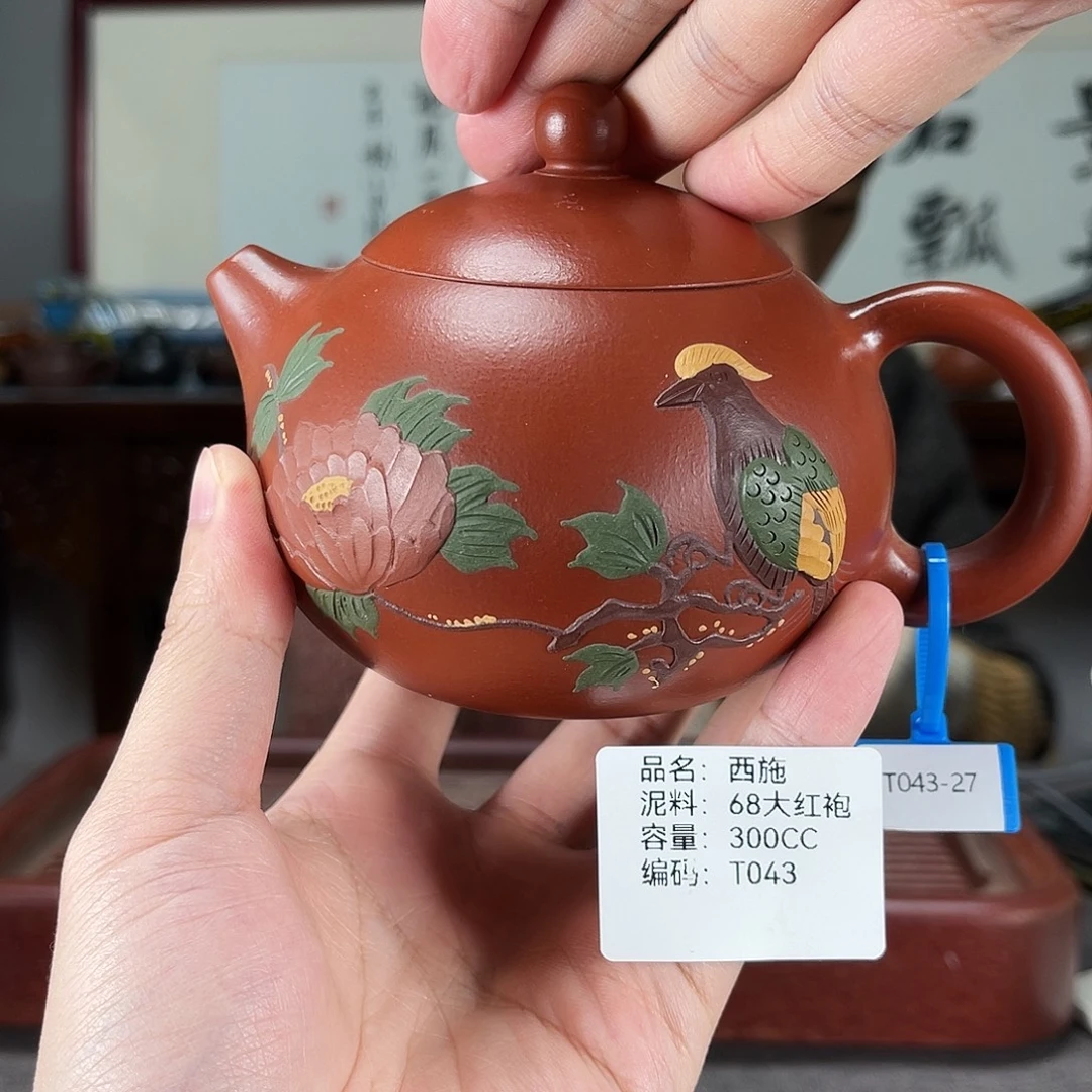 茶壶紫砂方圆紫砂
