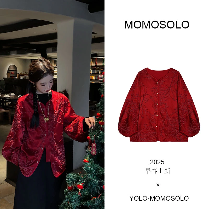 MOMOSOLO•甄嬛•重磅人丝钉珠刺绣新中式灯笼袖刺绣高定外套YM1159