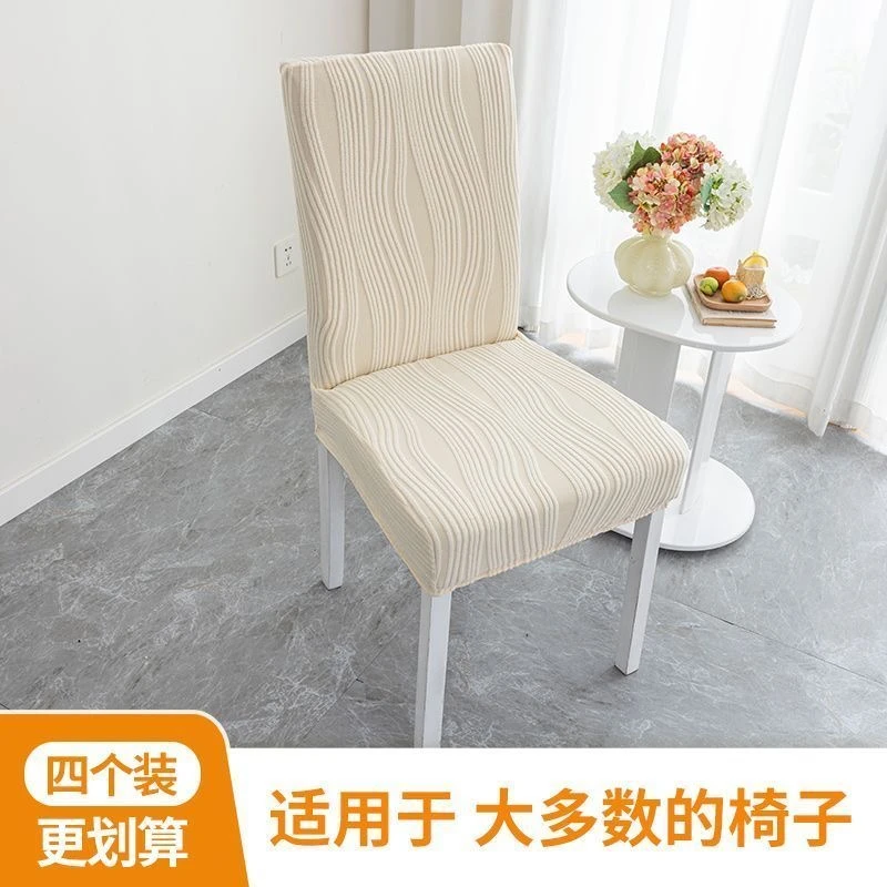 餐桌通用型万能椅子通用新款加厚弹力餐椅套罩家用靠背一体凳子