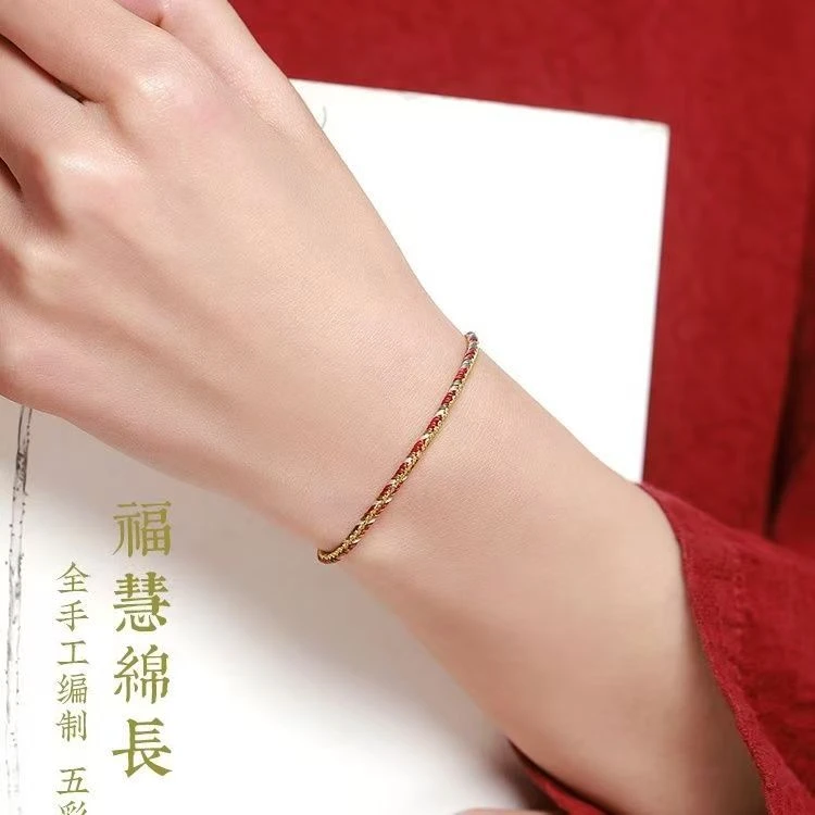 国风好运红五彩绳八股编红绳手链国风手饰红手绳手工编织绳转运珠
