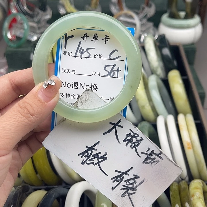 蛇纹石玉未镶嵌手镯