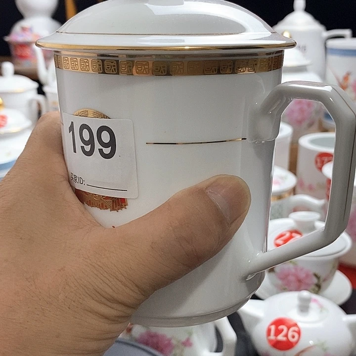景德镇陶瓷七五零一