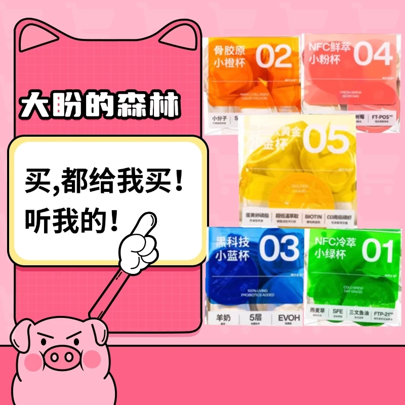 尾巴生活液体益生菌小蓝杯液体猫草宠物羊奶猫咪零食调理肠胃骗水