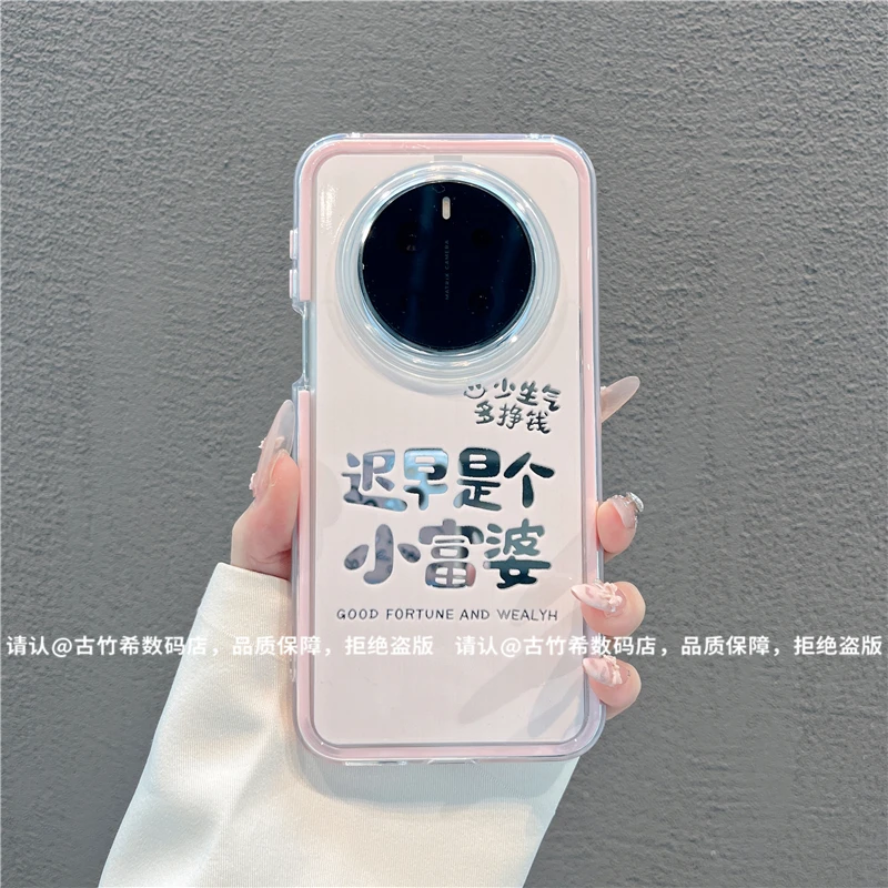 （华为mate70系列）炫彩镜面适用华为mate70/70pro/70pro+手机壳潮