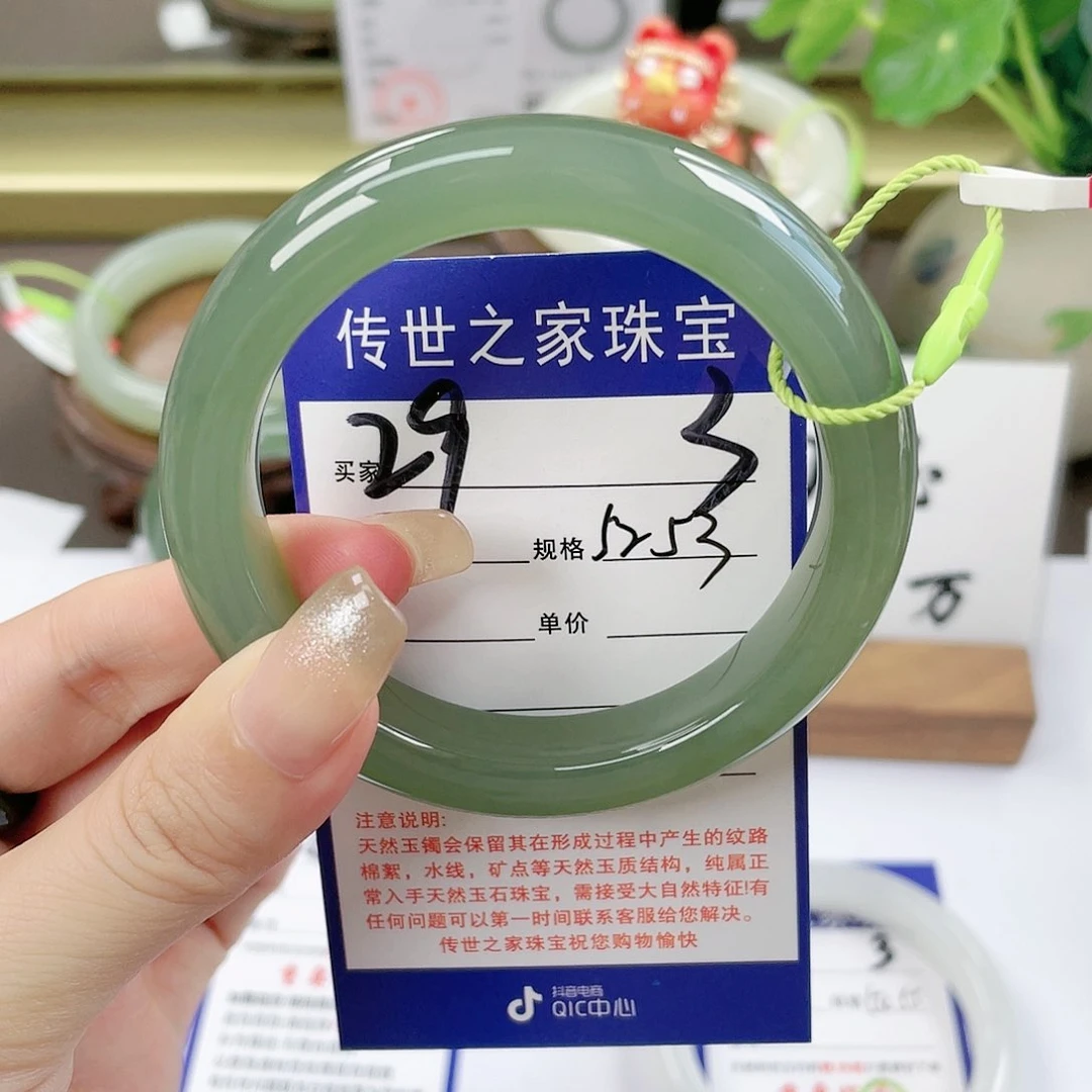 【闪购商品】未镶嵌手镯和田玉