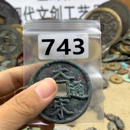 刘***活铜现代文创工艺品