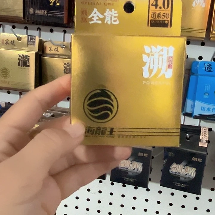 主4.0。