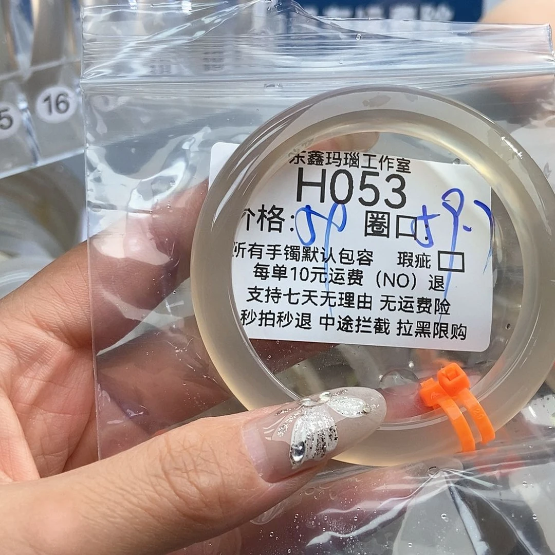 玛瑙/玉髓手镯未镶嵌闷*?053