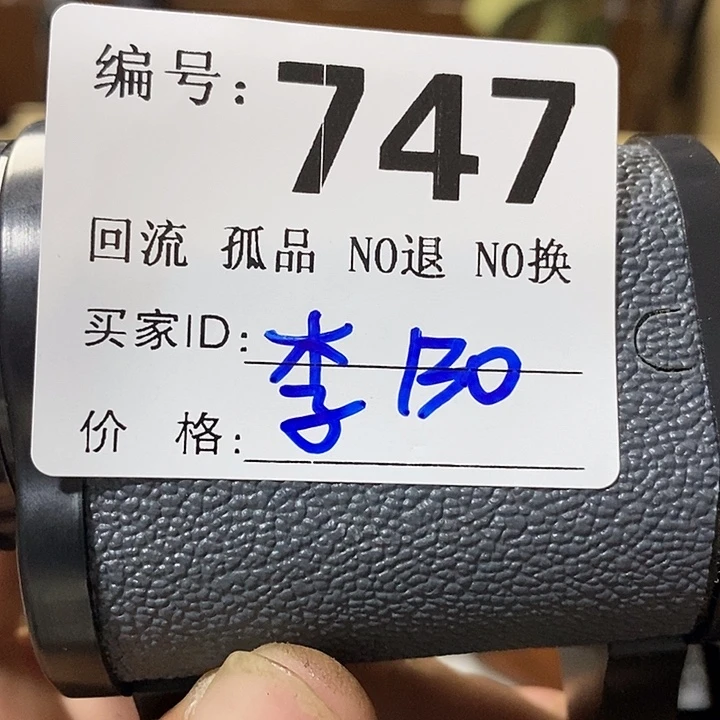 李*看望远镜和太阳望远镜是我省吧还是太