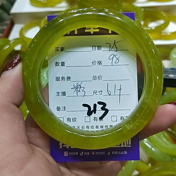 蛇纹石玉手镯未镶嵌乐*儿