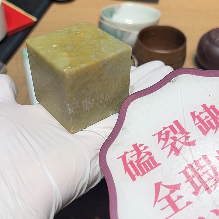 瓷器满58包邮包邮包邮