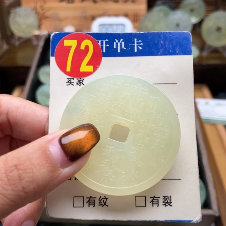 未镶嵌蛇纹石玉挂件琉*心