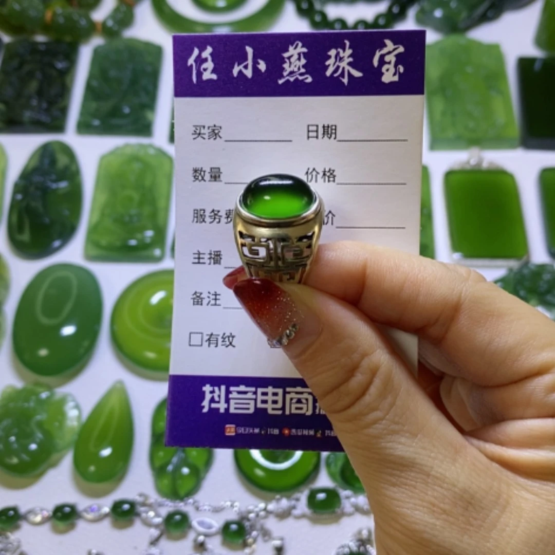 【闪购商品】蛇纹石玉戒指银S925镶嵌乏**陈