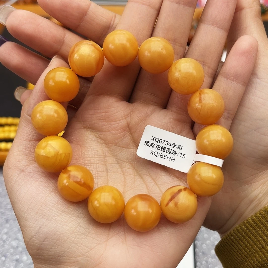 琥珀未镶嵌手链15m花蜡