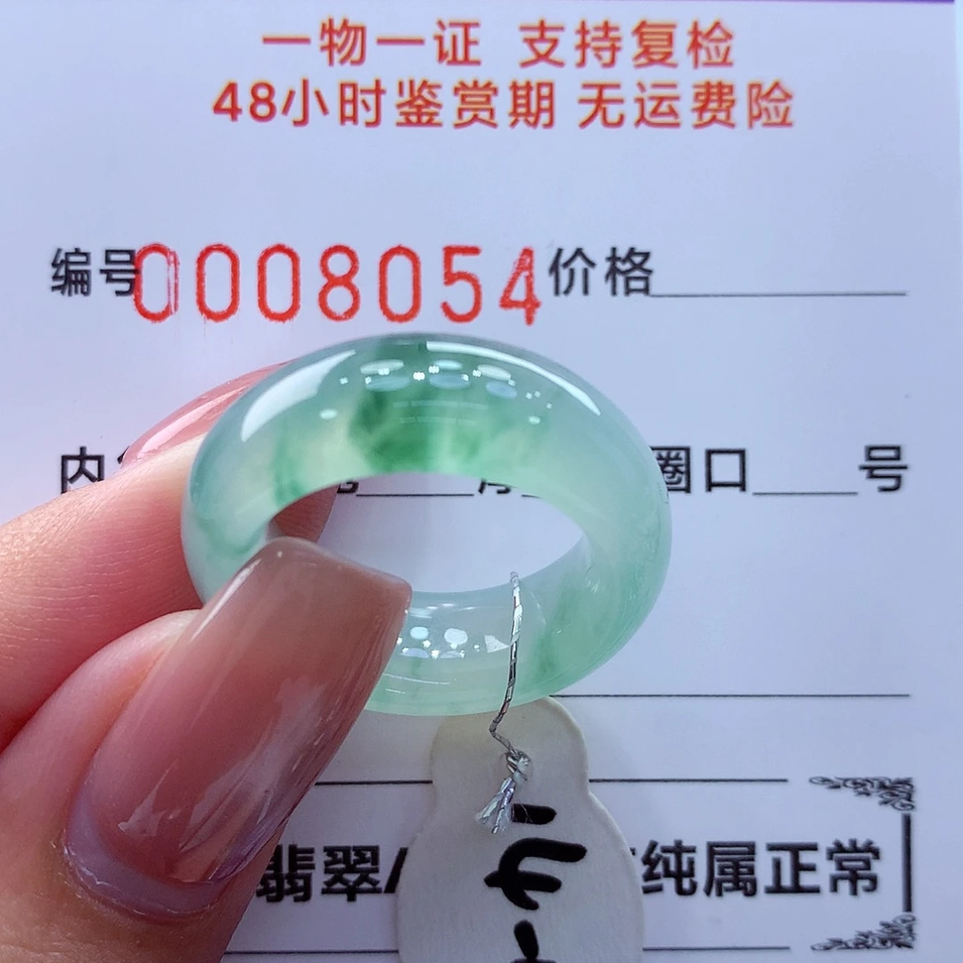 翡翠未镶嵌戒指翡翠