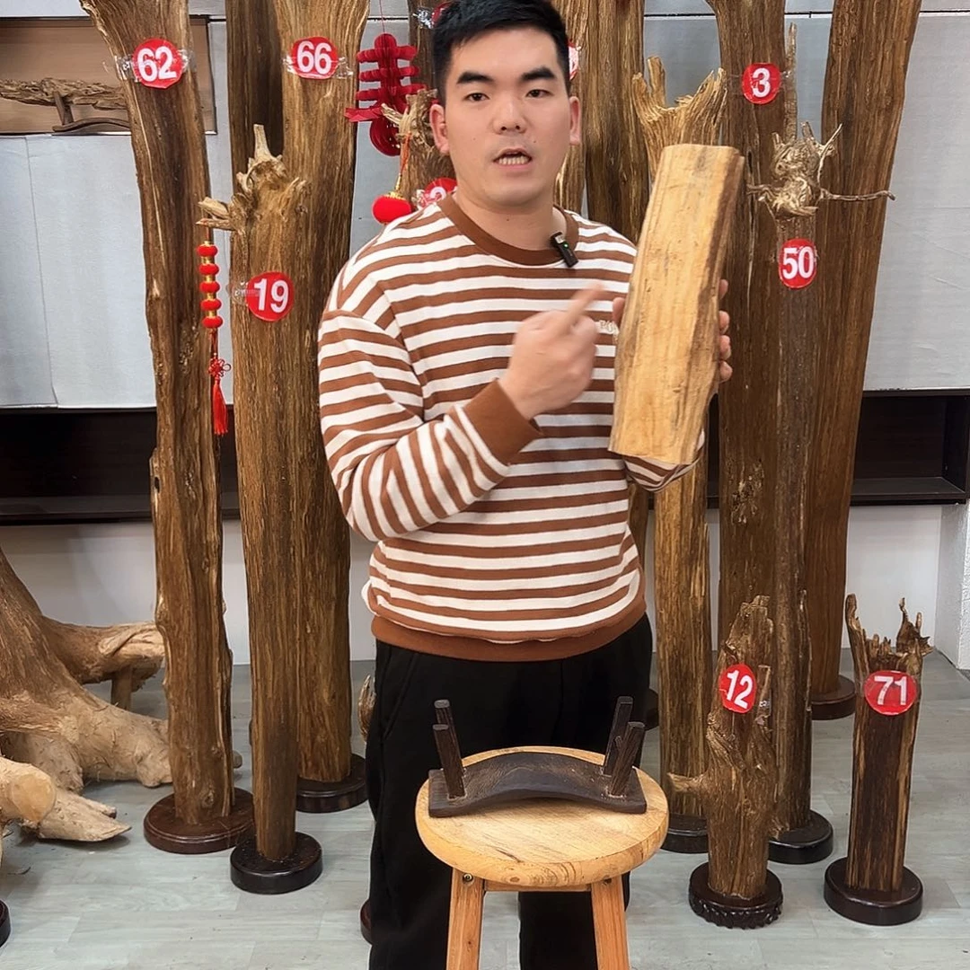 沉香摆件海南沉香摆件