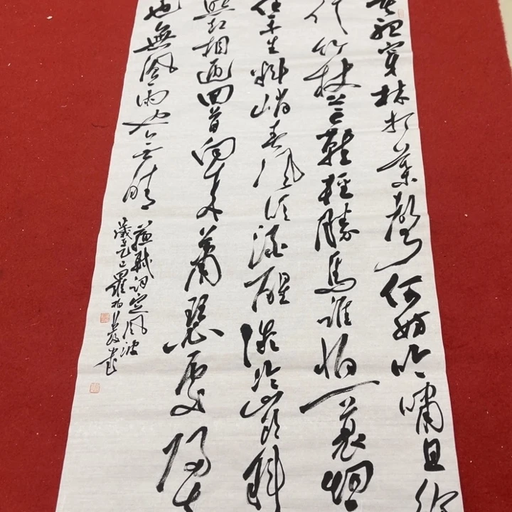 书法罗柏发老师书法作品集