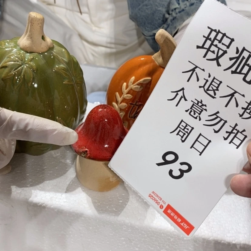 【闪购商品】摆件繁*陶瓷摆件瑕疵特卖