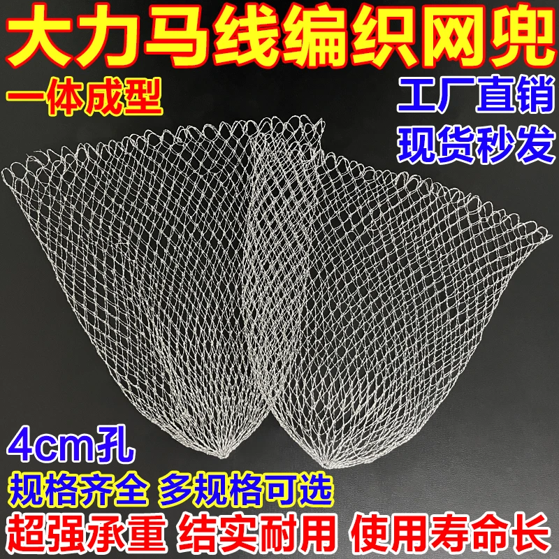 新款加深钓鱼抄网网兜大力马球拍线手工编织防挂捞鱼网大物抄网网