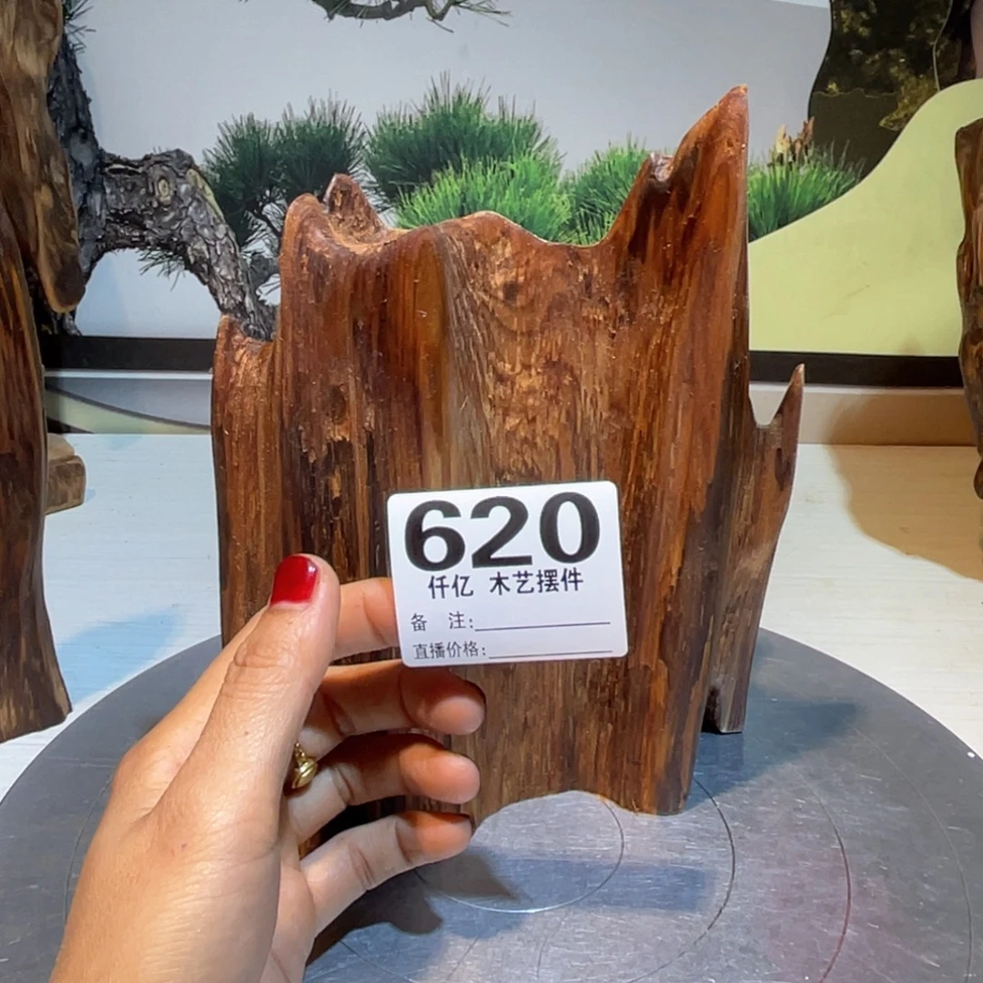 张***胜木木药香摆件家居用品