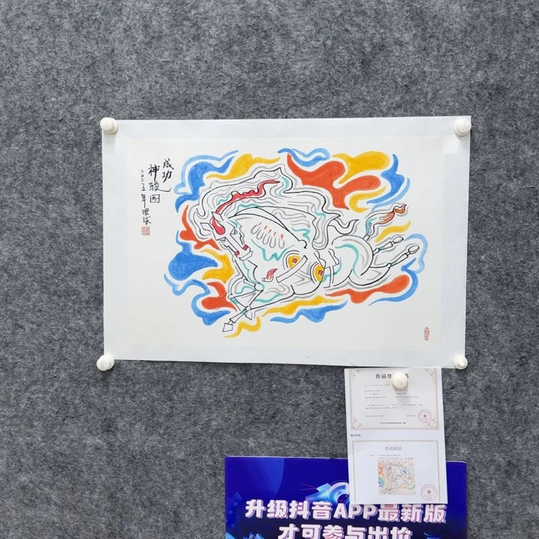 国画国画作品HHQ老师