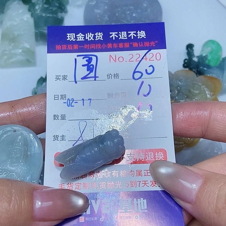 定制翡翠未镶嵌圊*