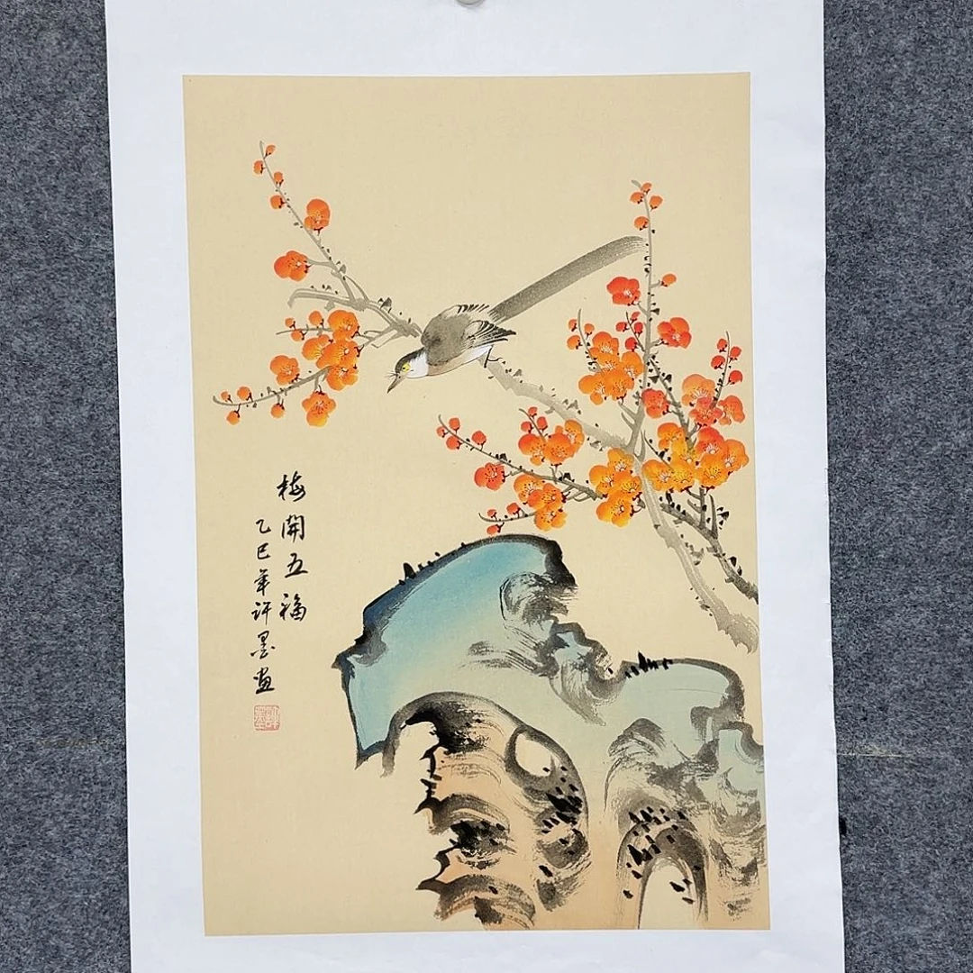 国画68*45手绘许墨