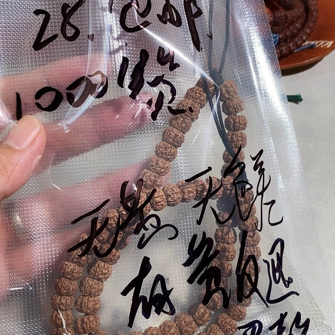 吊坠金刚菩提老树王