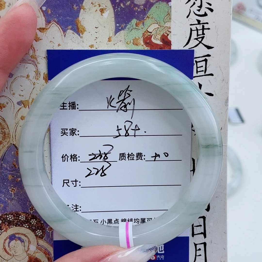火***箭石英质玉未镶嵌手镯