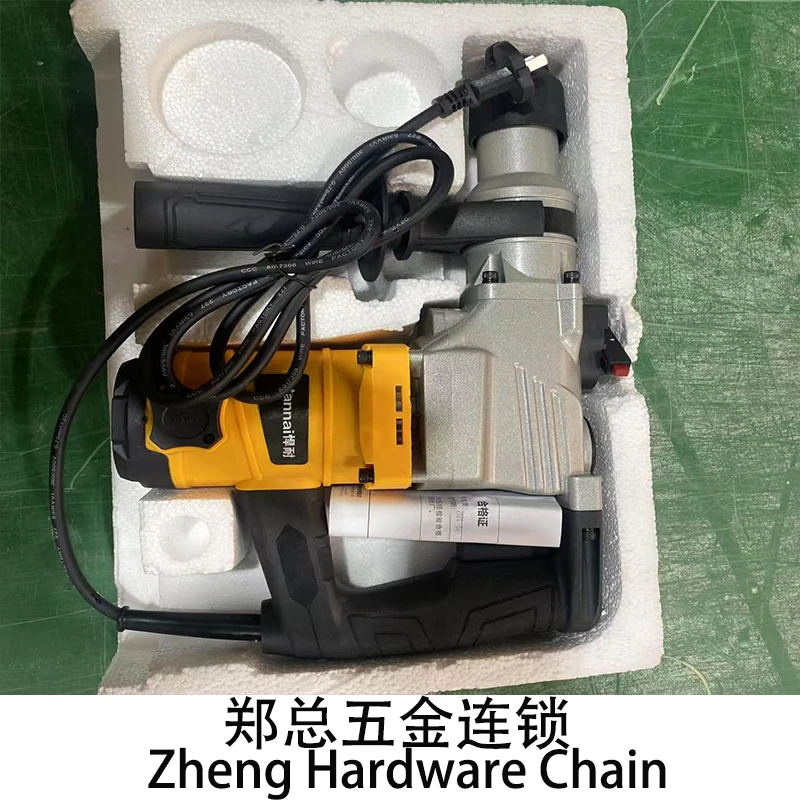 家用电锤家用工地使用x