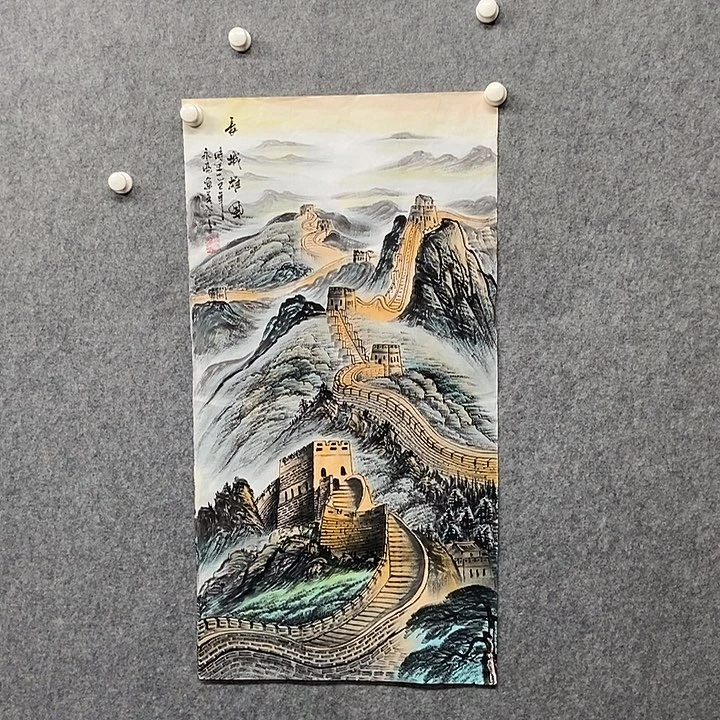 国画三尺长城一副