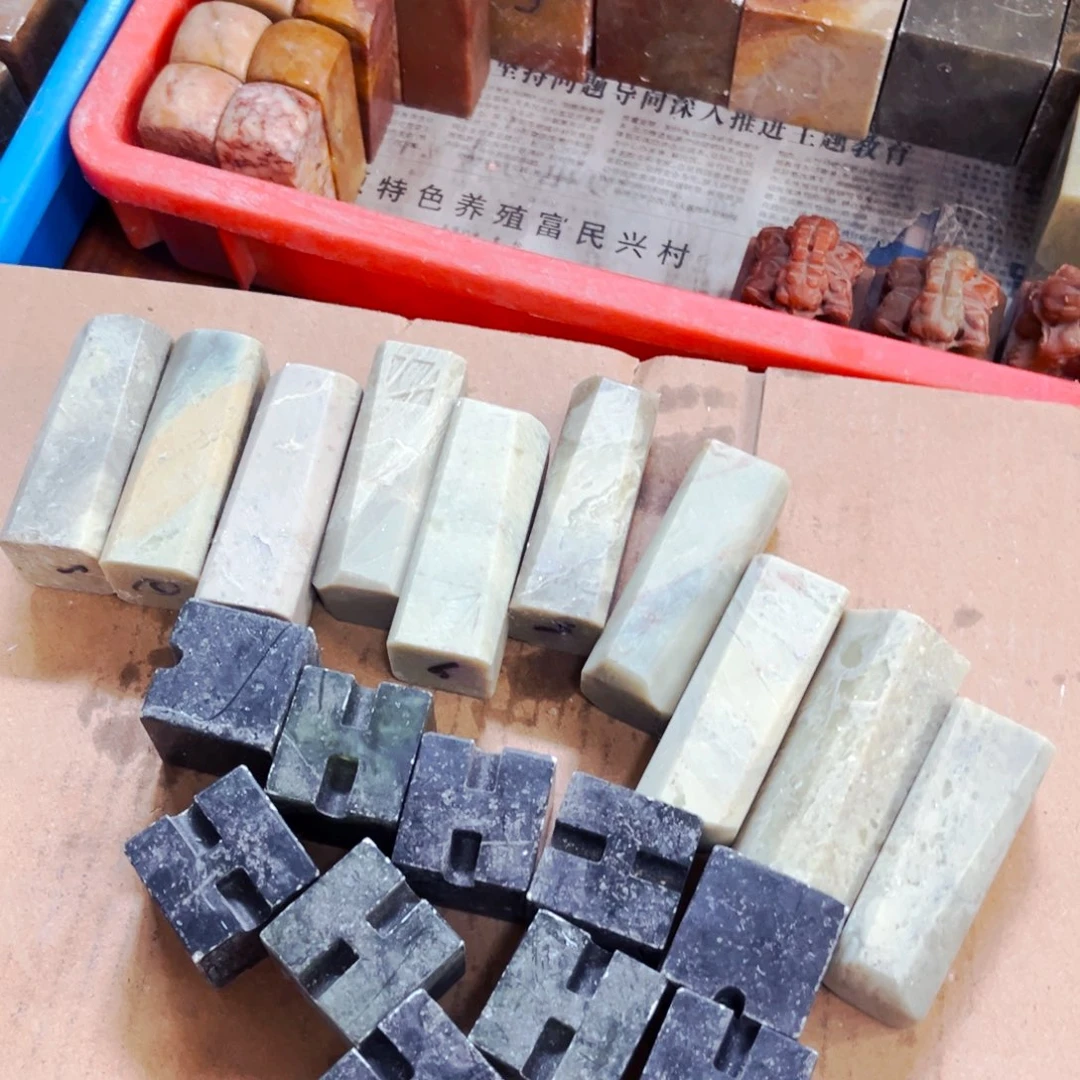 不***唔寿山石捡漏瑕疵品