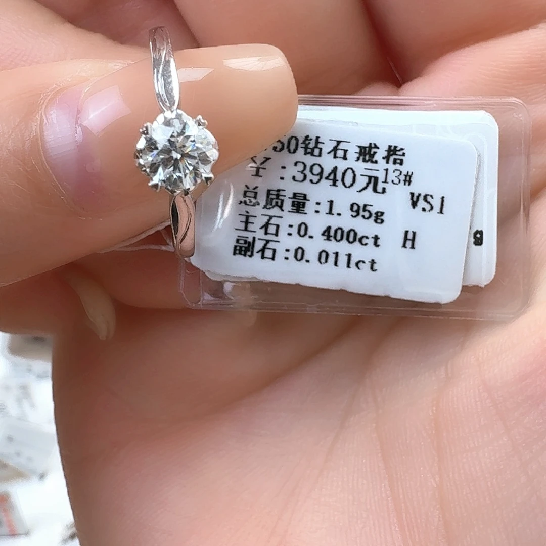 钻石戒指/指环18K金镶嵌