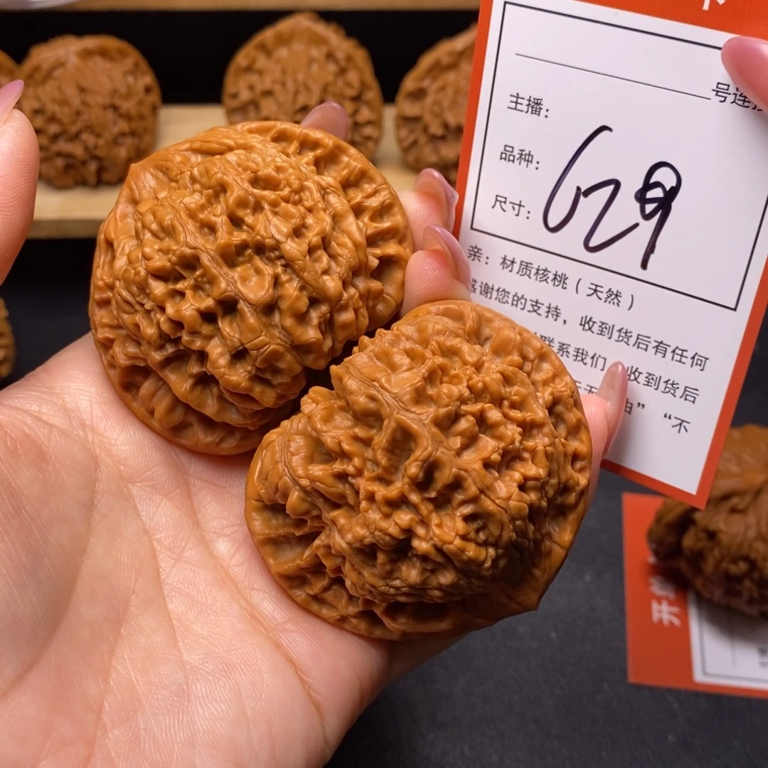 把件文玩核桃56官帽629